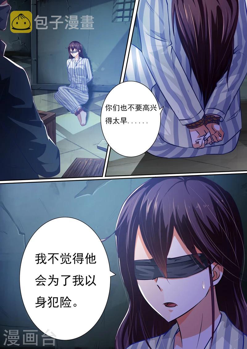 第20话1