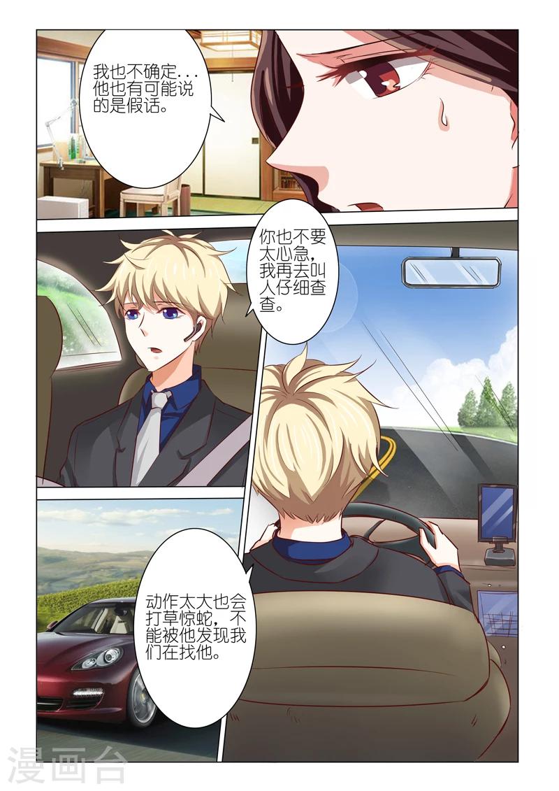 第50话7
