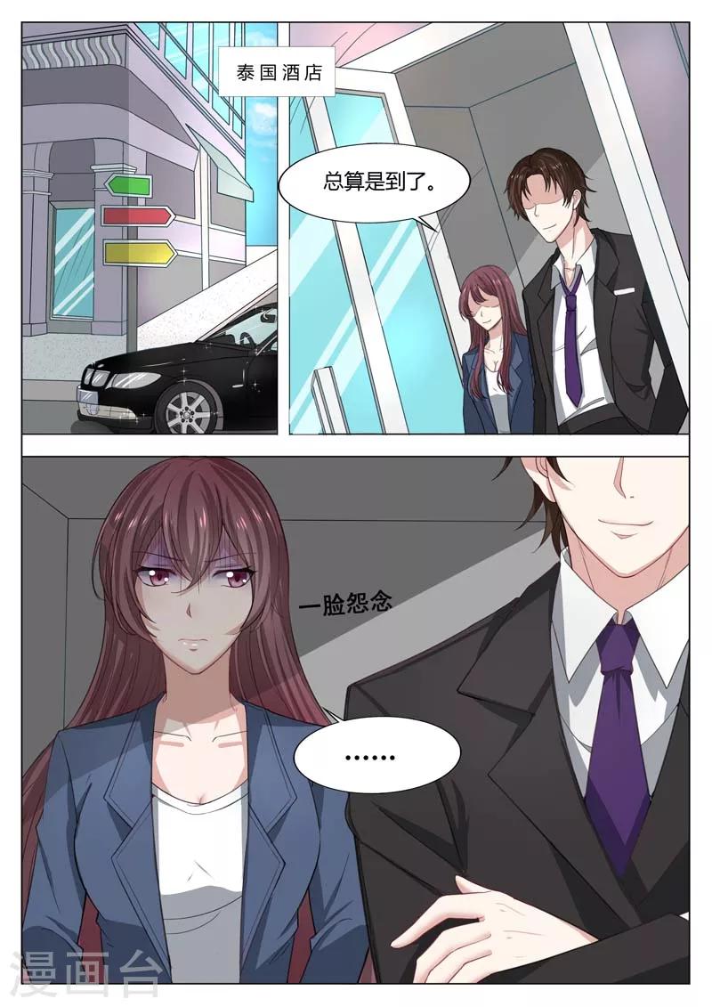 第177话 我被抛弃了？4
