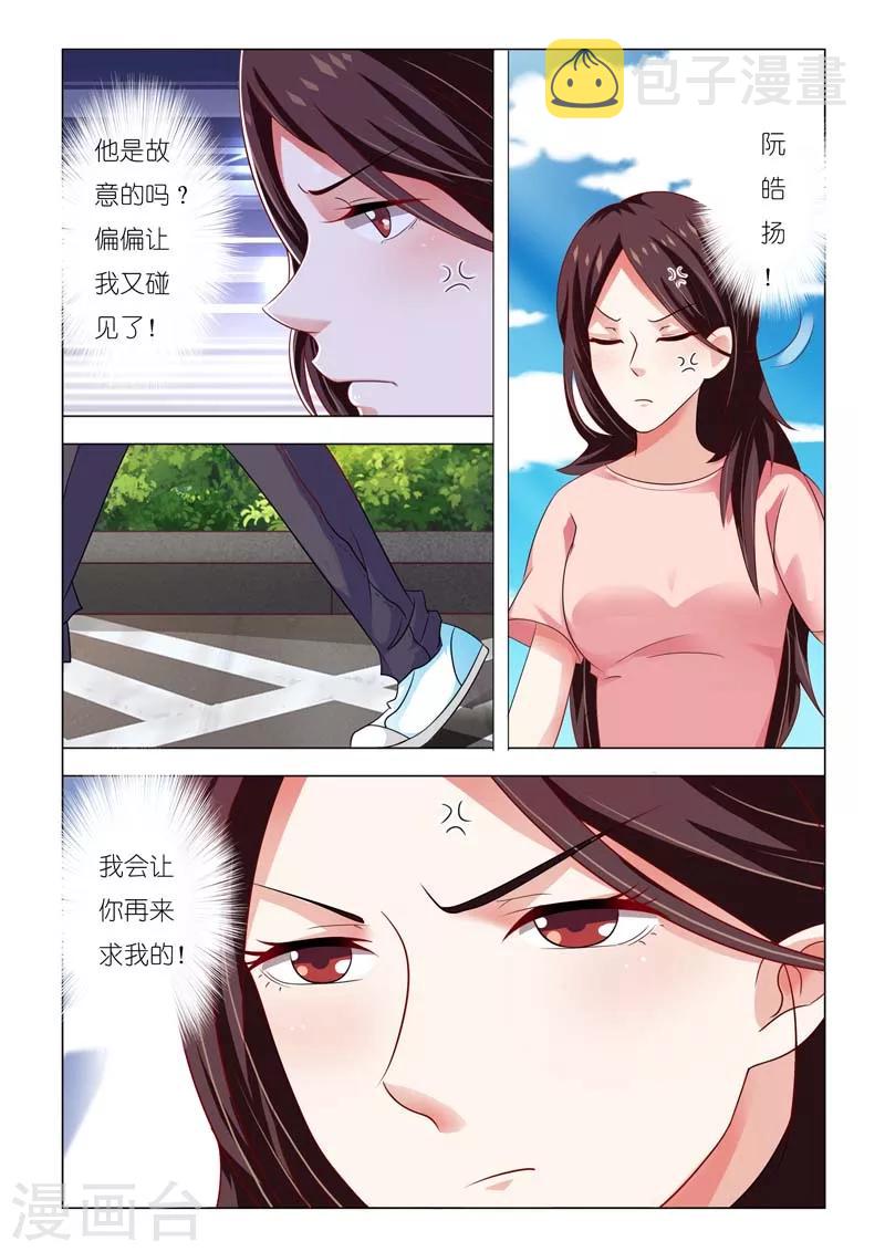 第84话1