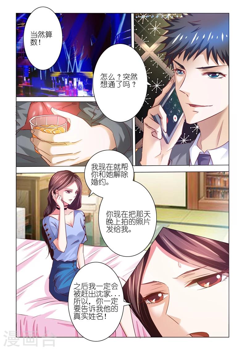 第51话1