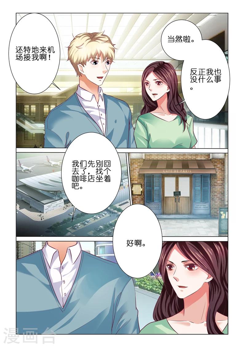 第64话2