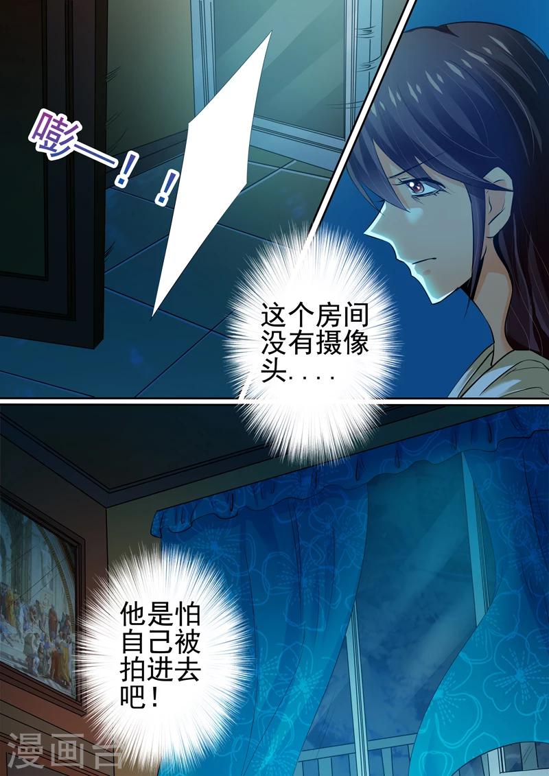 第10话10