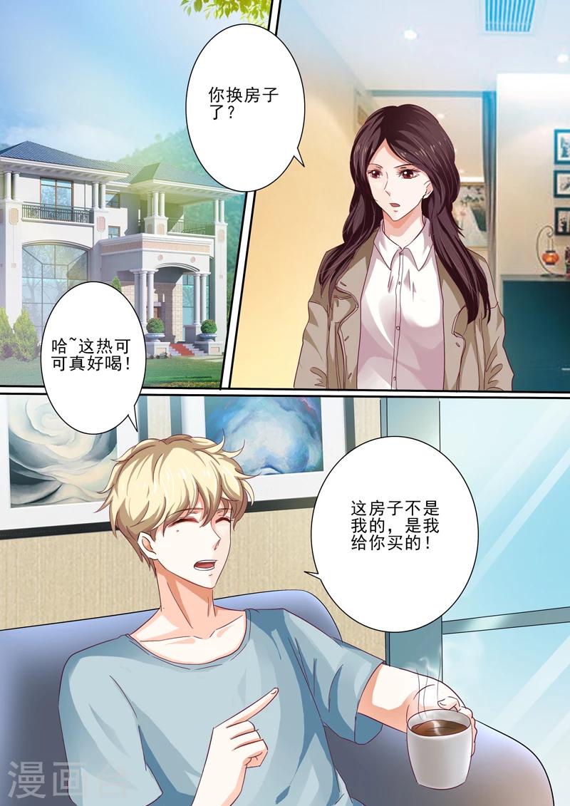 第36话4