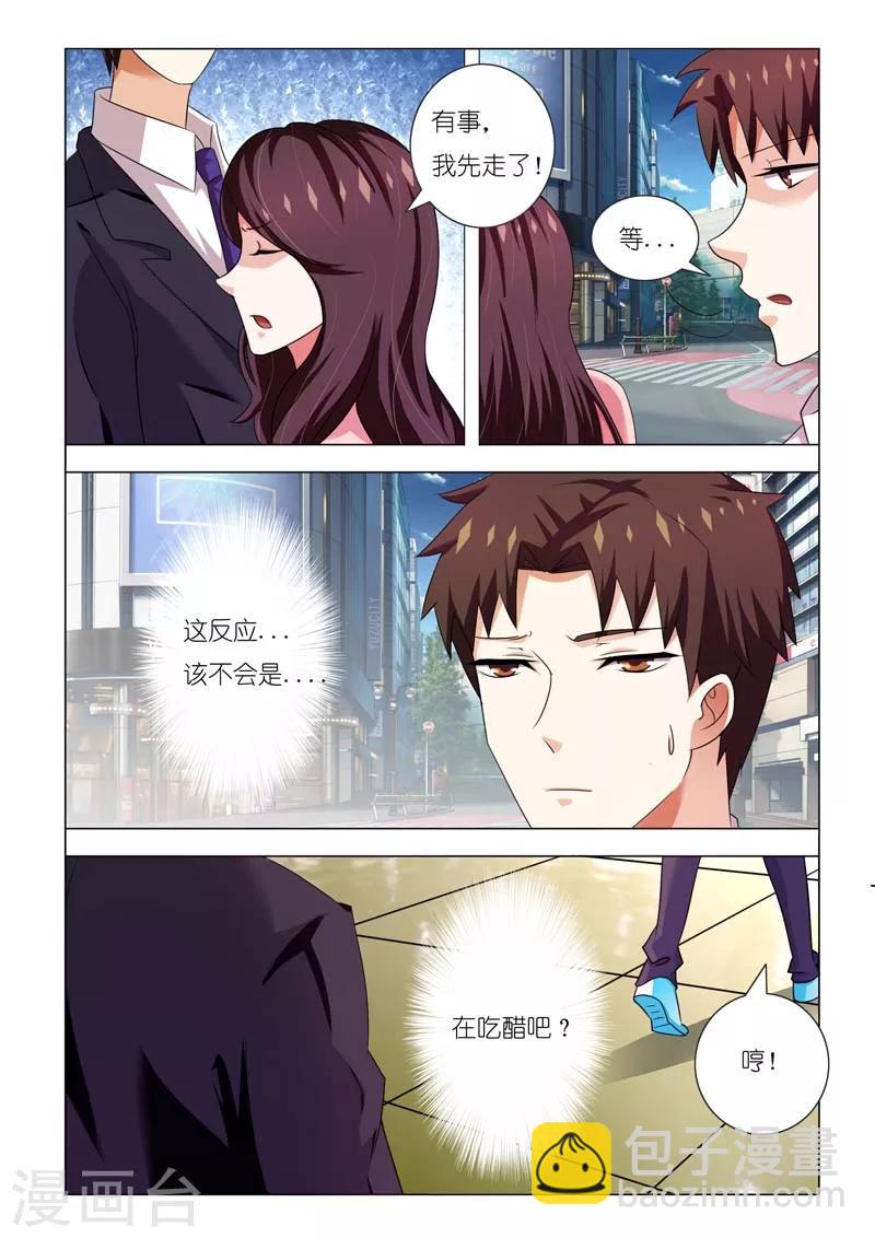 第83话4