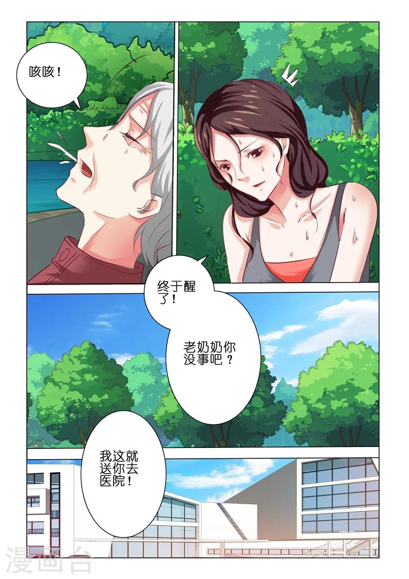 第63话2
