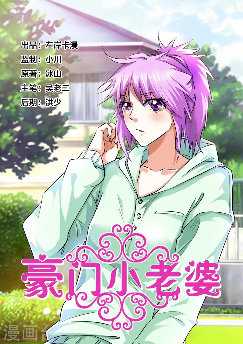 第56话0