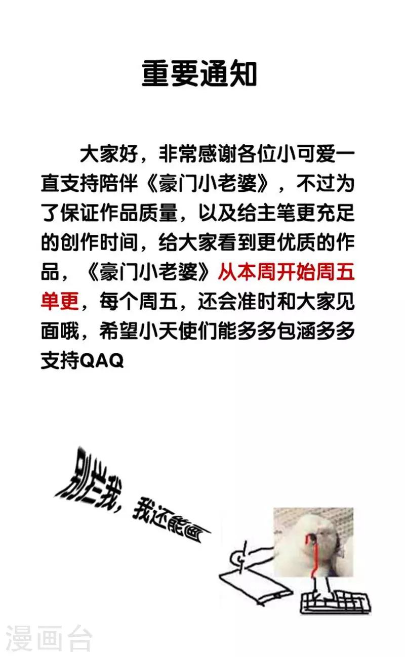 第183话 哥哥失踪了？8