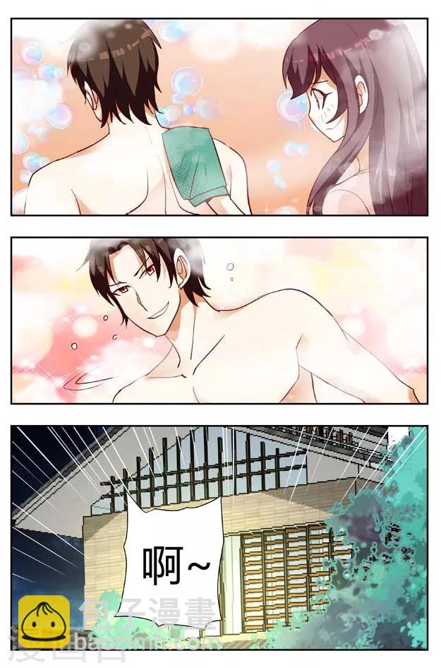 第167话 父子联手耍我！6