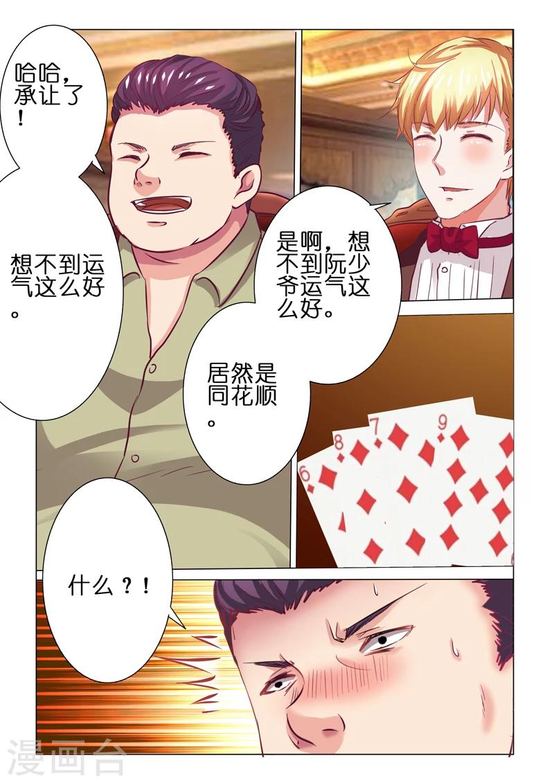 第61话1