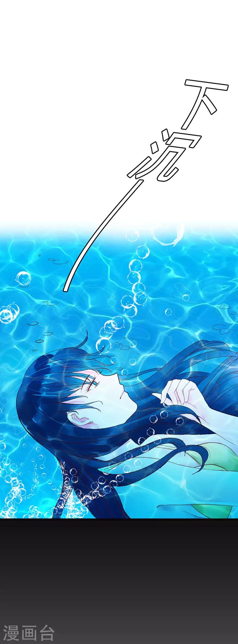 第二部第9话19