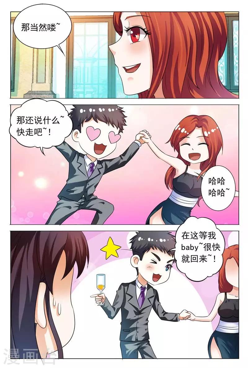 第98话 阮家的禁忌5