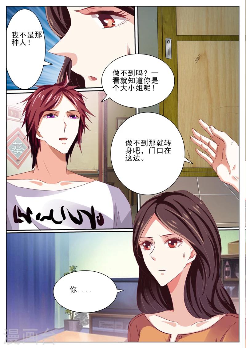 第44话1