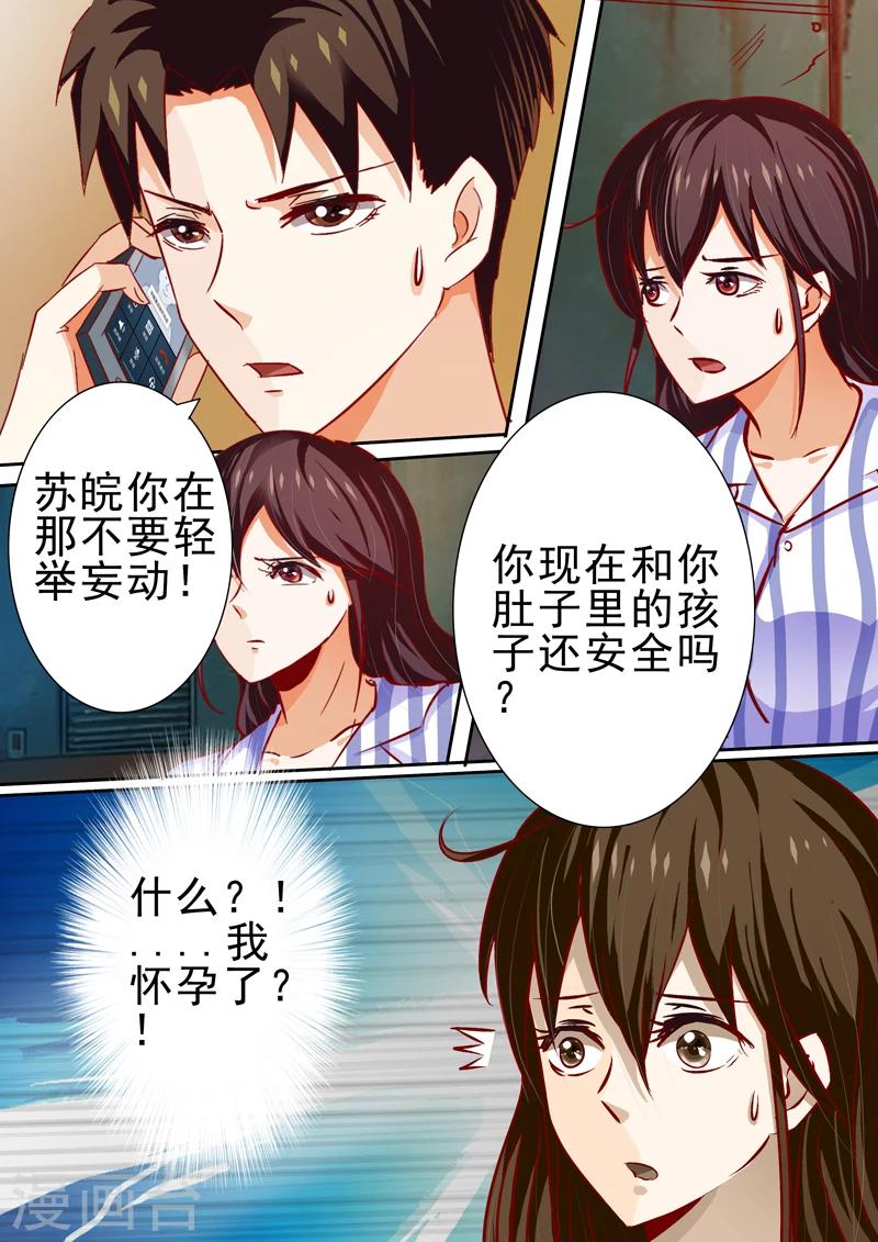 第19话10