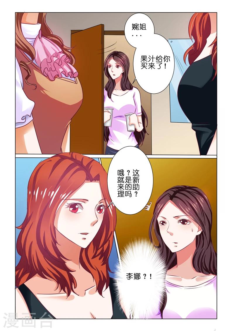 第65话5