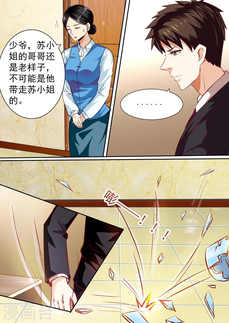 第19话5