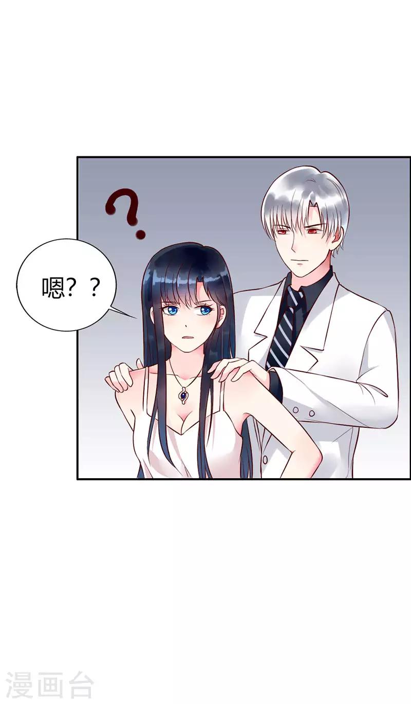 第二部第6话1