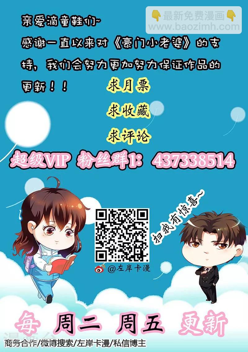 第89话10