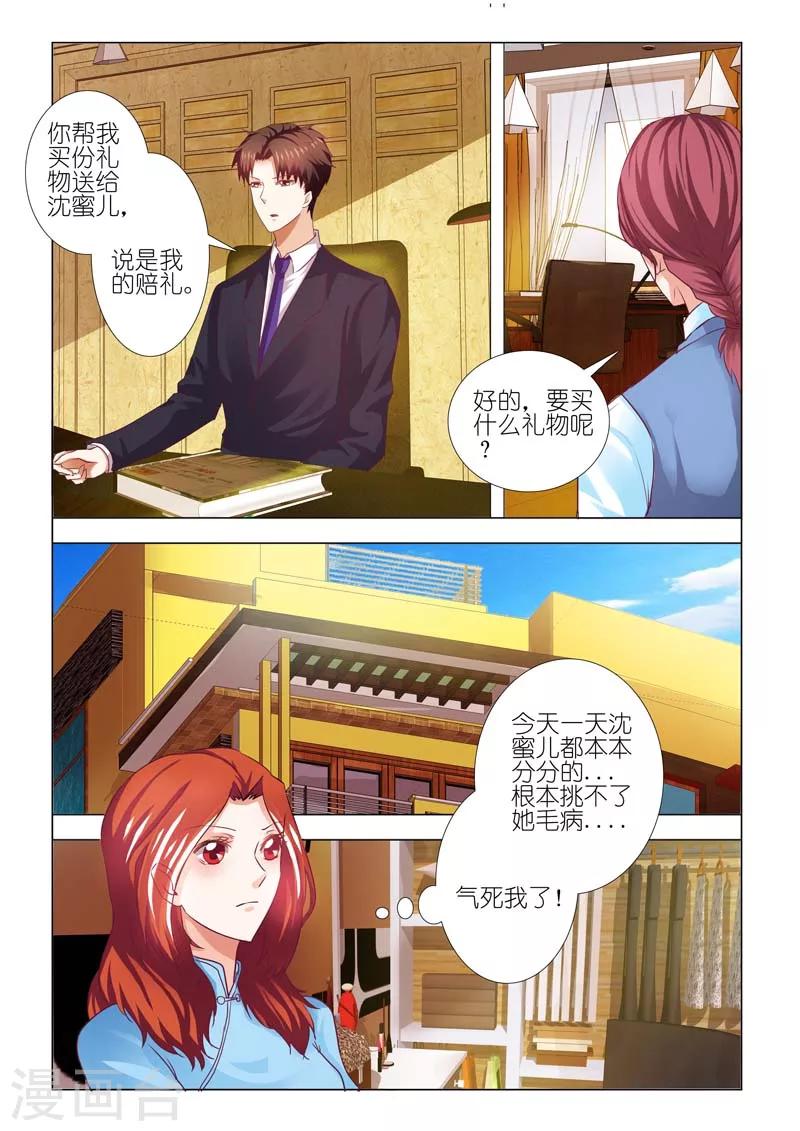 第75话2