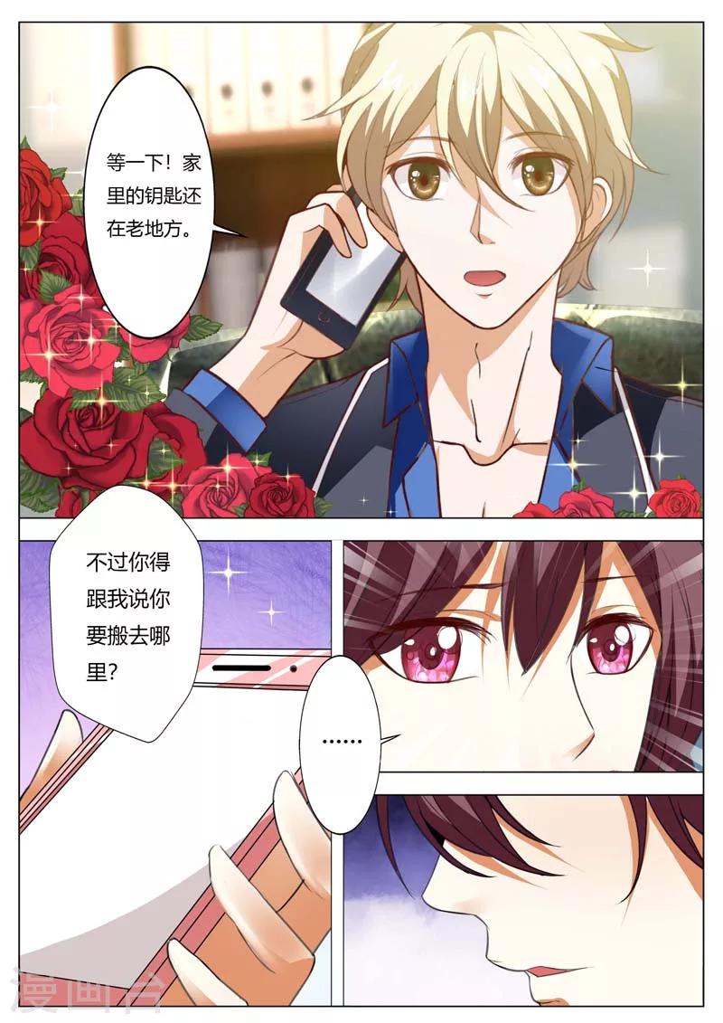 第143话 我该怎么办2