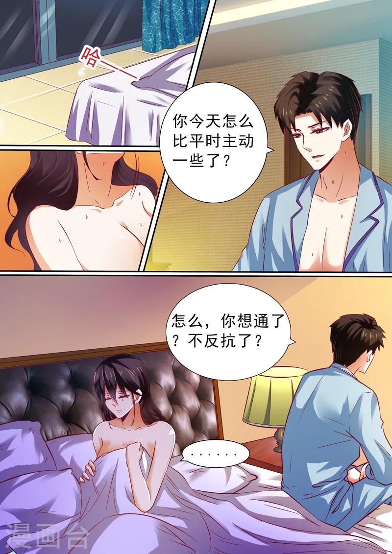 第15话10