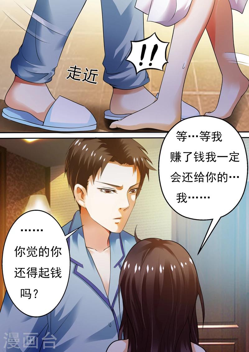 第4话13
