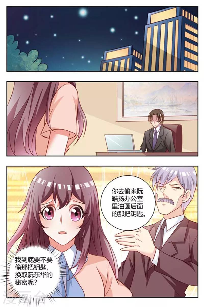 第172话 和我谈法律？7