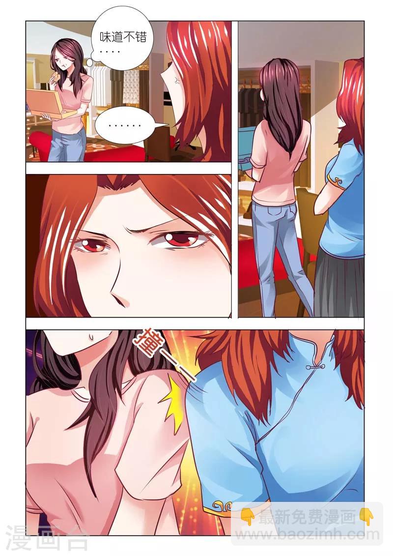 第75话6