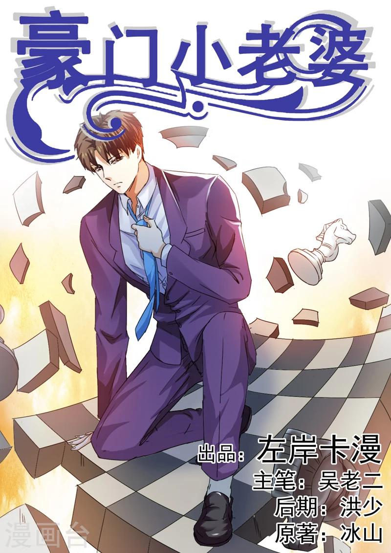 第28话0