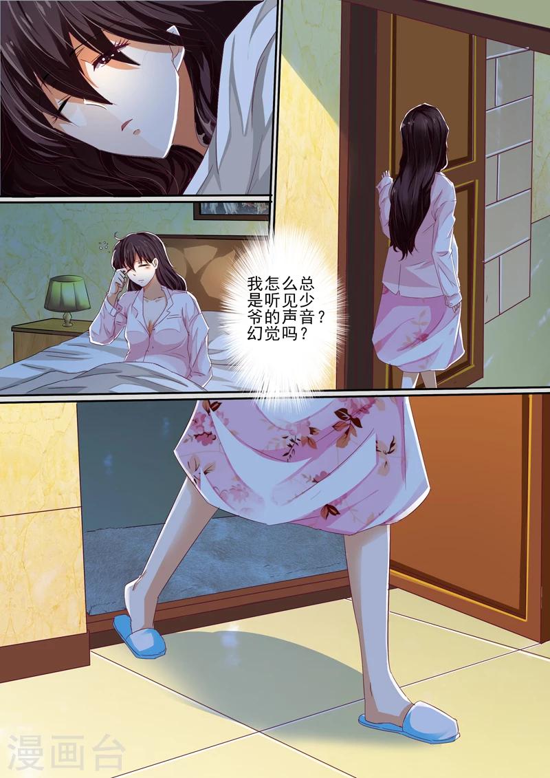 第29话6