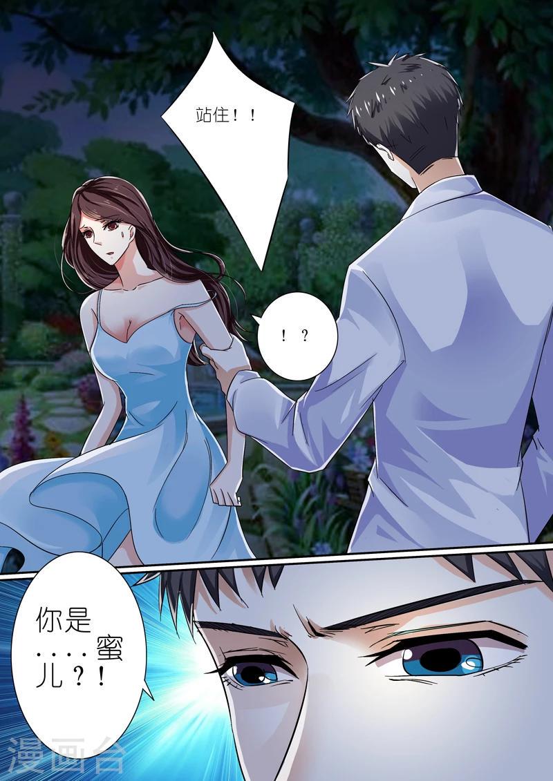 第39话1
