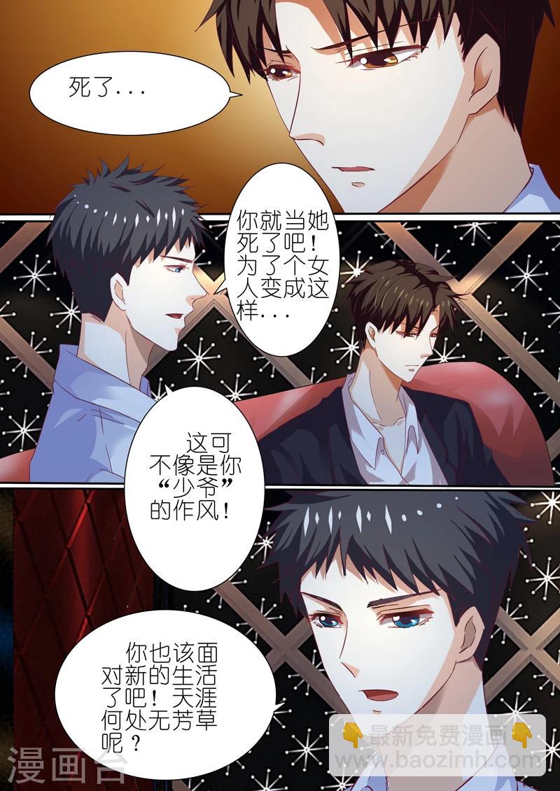 第41话2