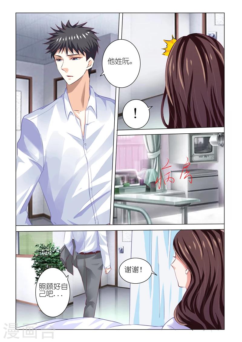 第49话8