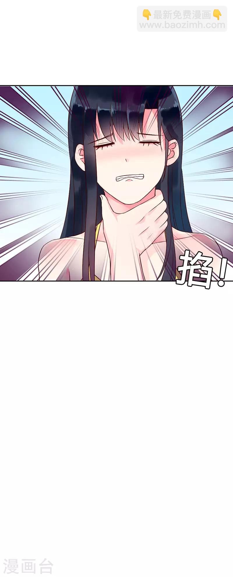 第二部第9话14