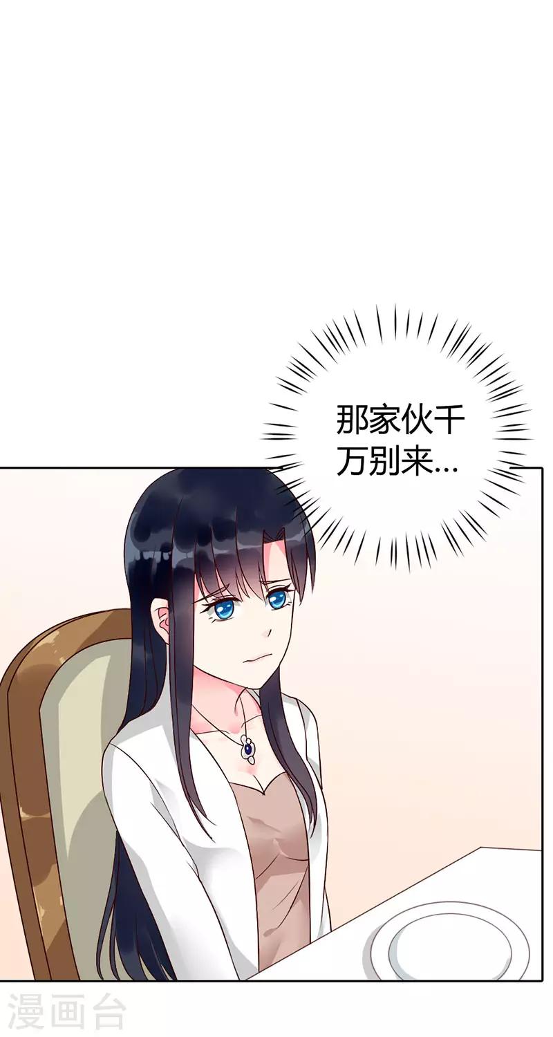 第二部第11话3