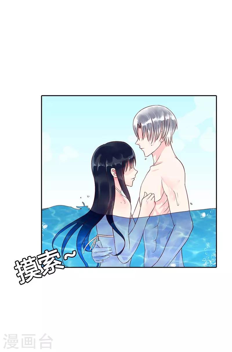 第二部第9话3