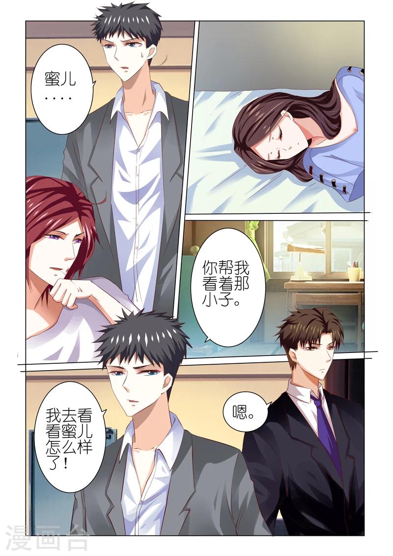 第48话9