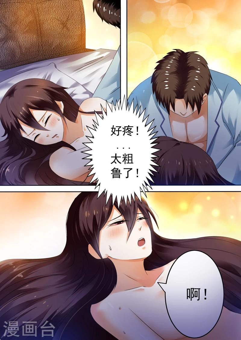 第5话1
