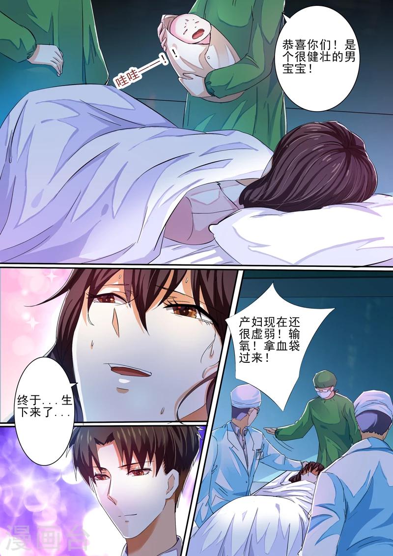 第30话9