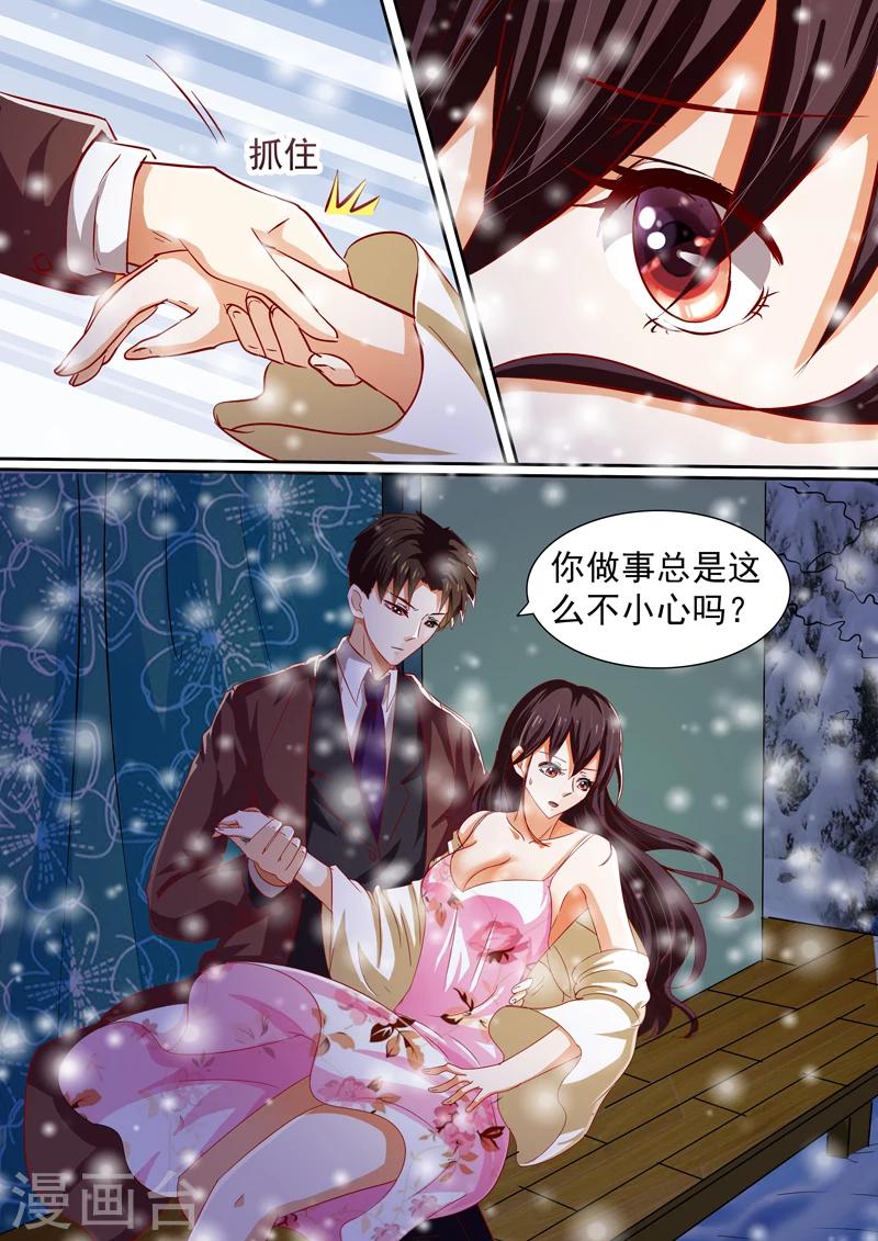 第17话10