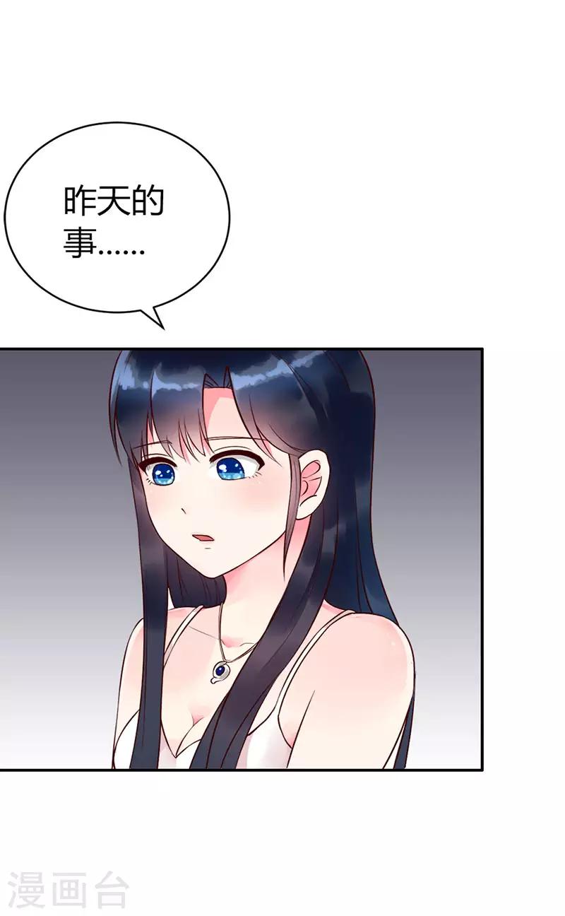 第二部第4话20