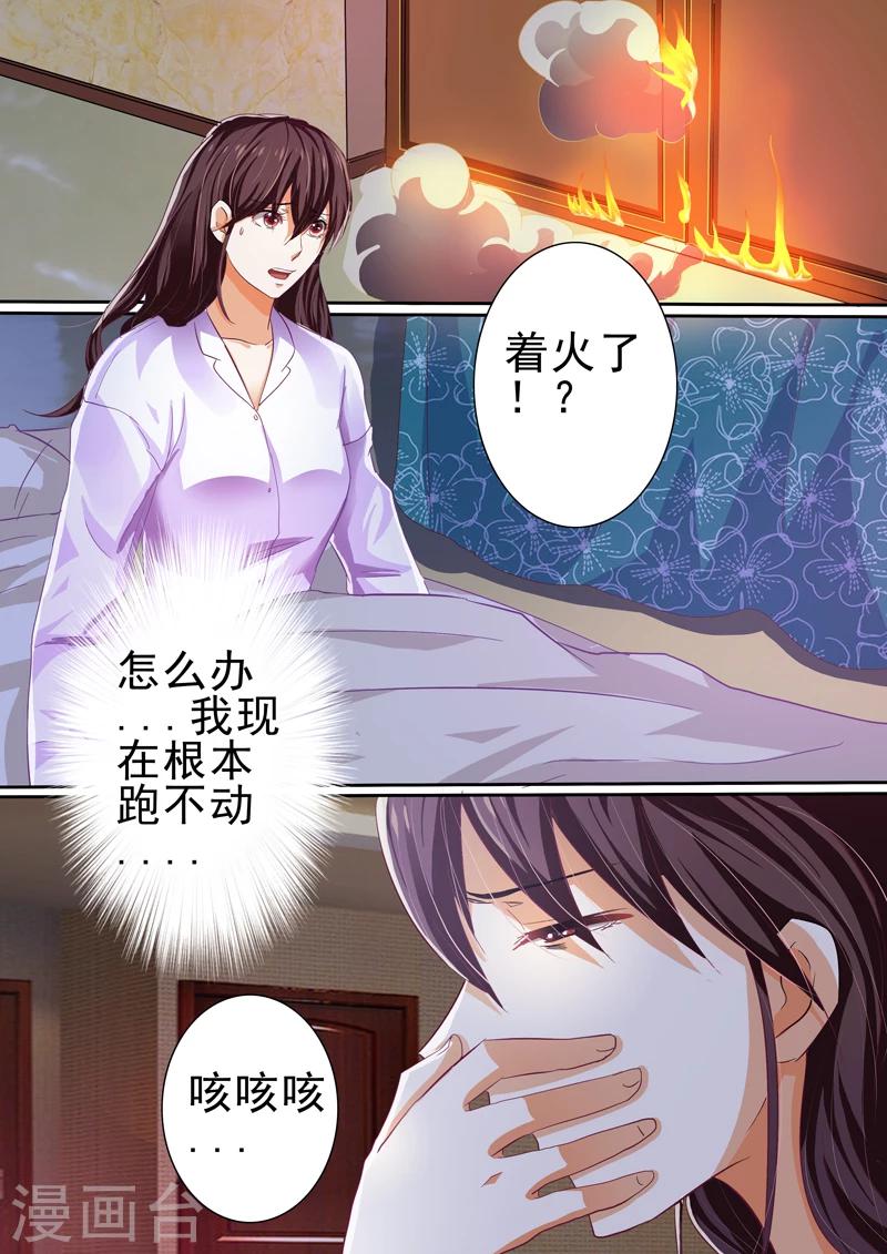 第31话11