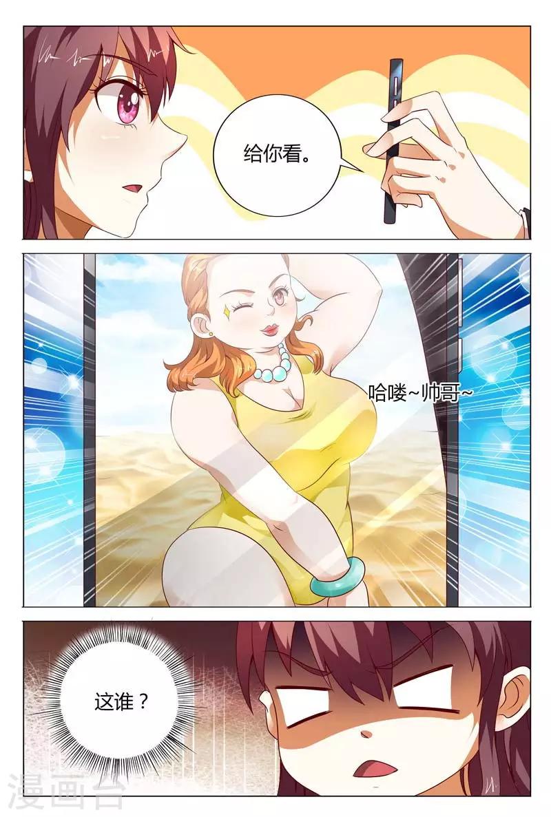 第120话 这事就得你情我愿的6