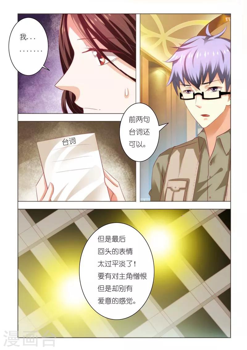 第87话1