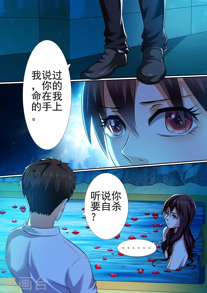第11话6