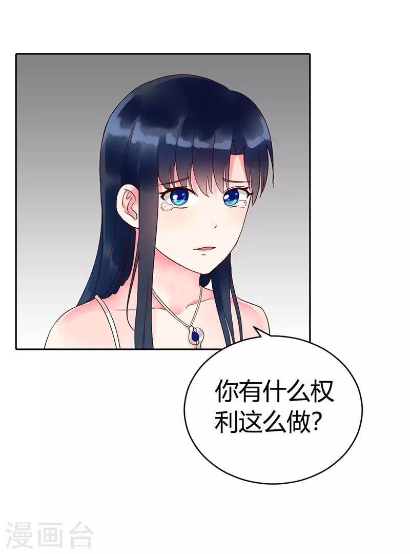 第二部第7话4