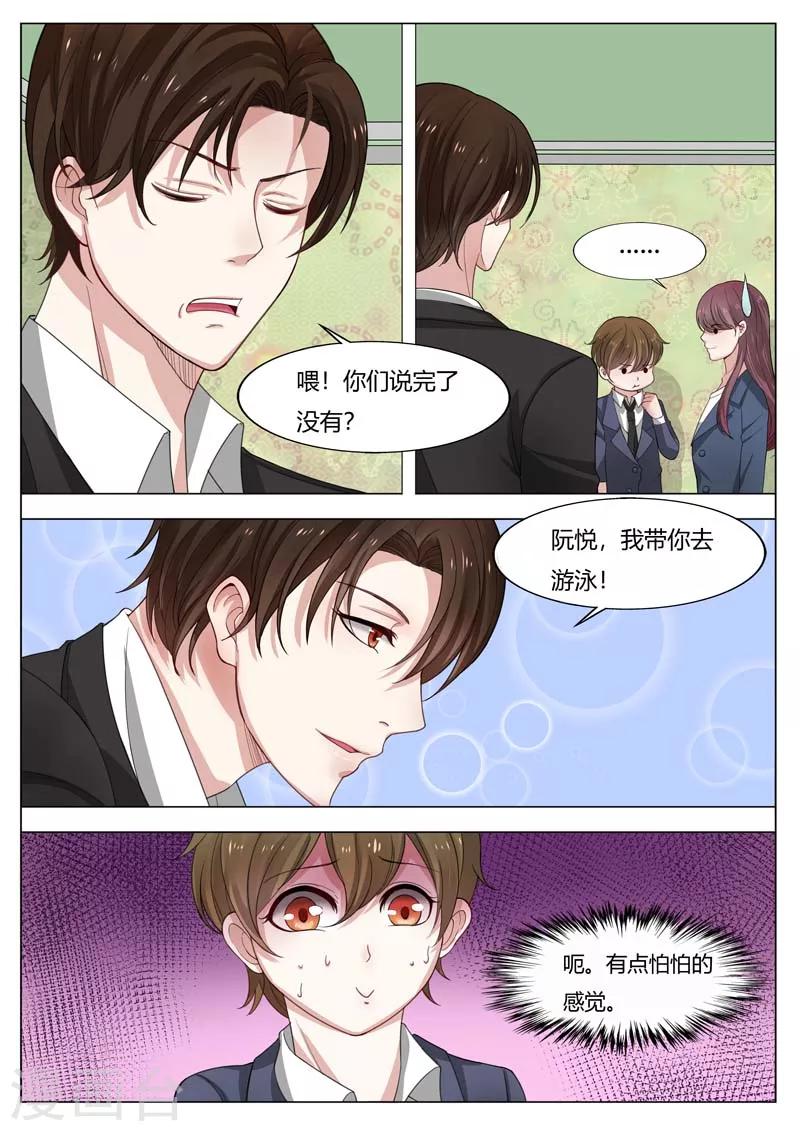 第177话 我被抛弃了？6