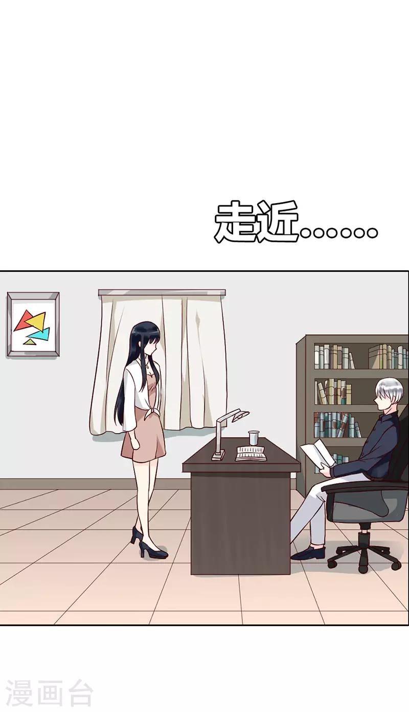 第二部第12话6