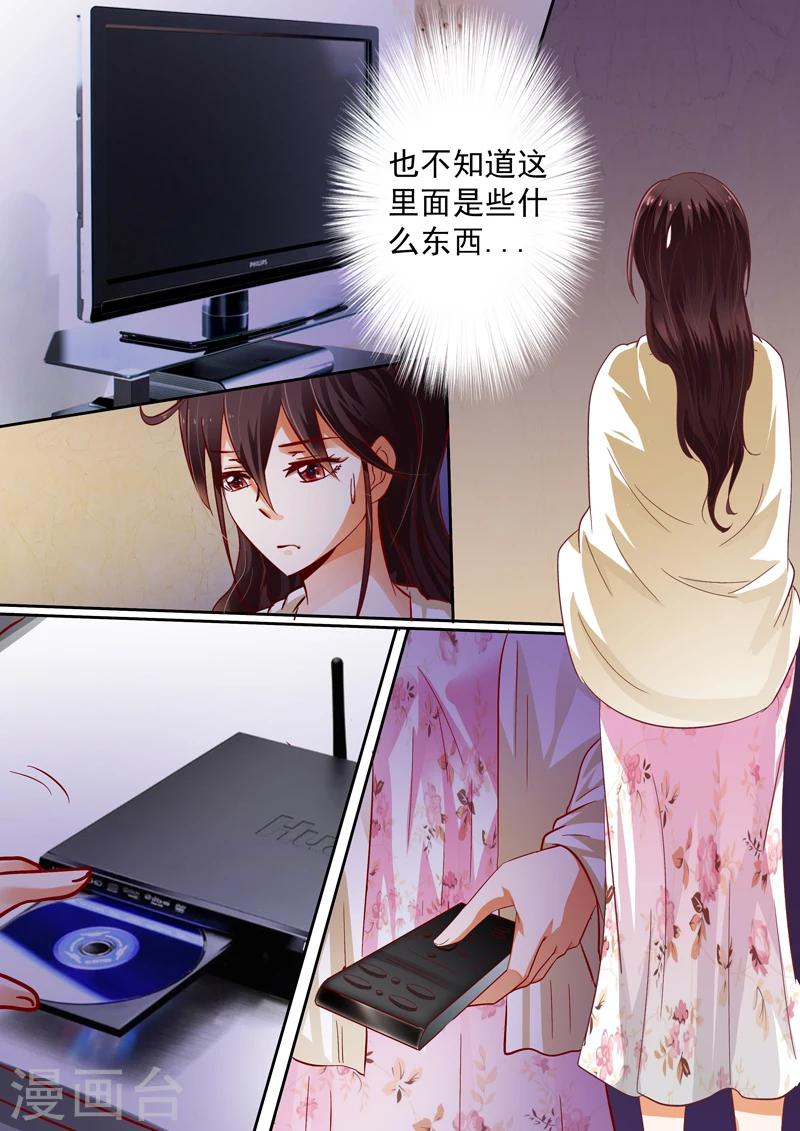 第16话11