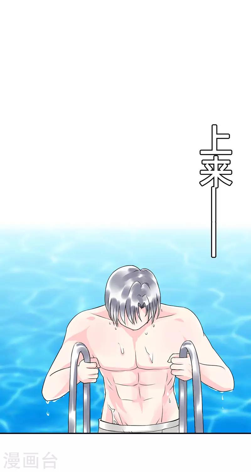 第二部第7话17